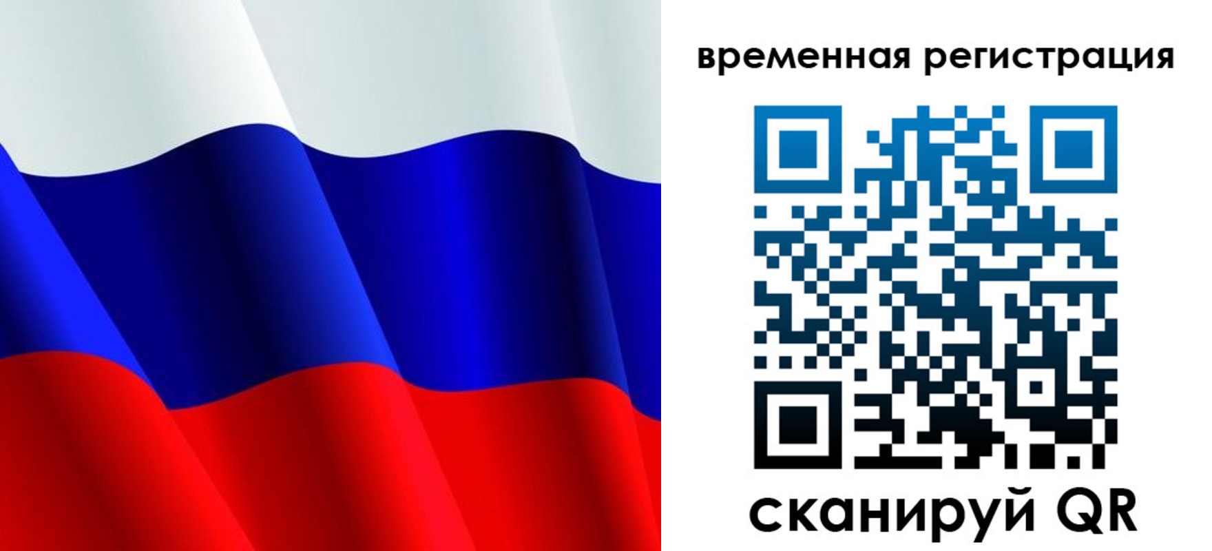 прописка штамп в Дюртюли