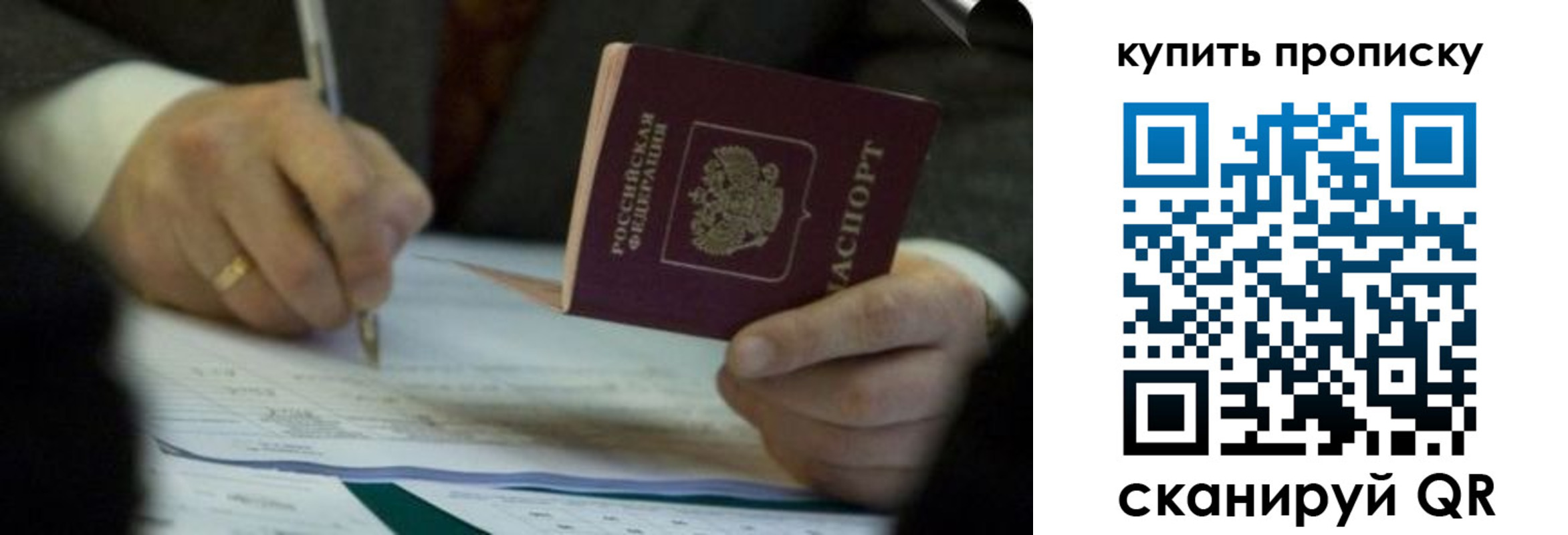 найти адрес прописки в Дюртюли