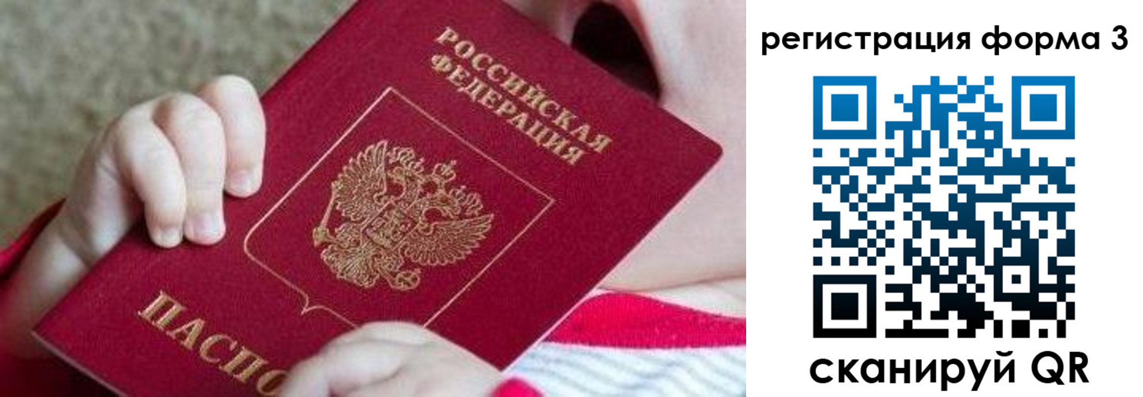 временная регистрация надежно в Дюртюли