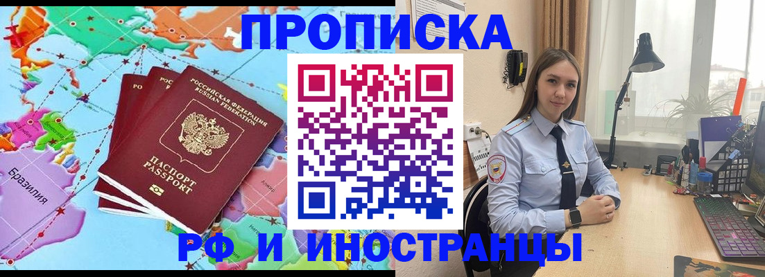 прописка паспорт в Дюртюли