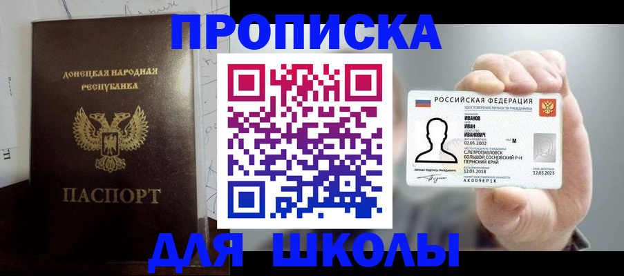 временная регистрация поиск в Дюртюли