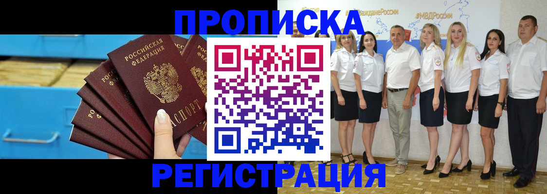 найти адрес прописки в Дюртюли